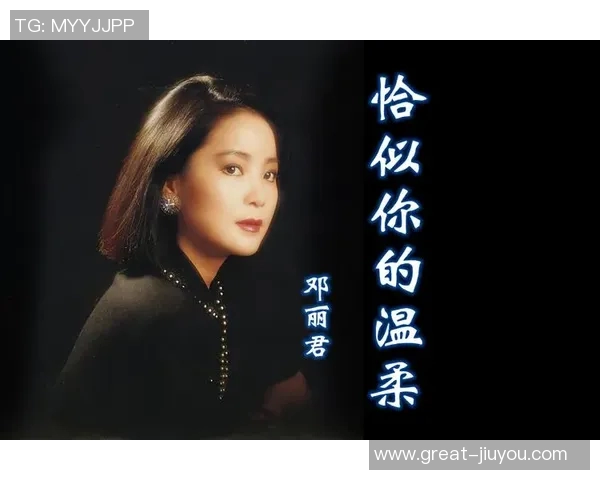足球明星名字融入旋律的动人歌曲推荐合集